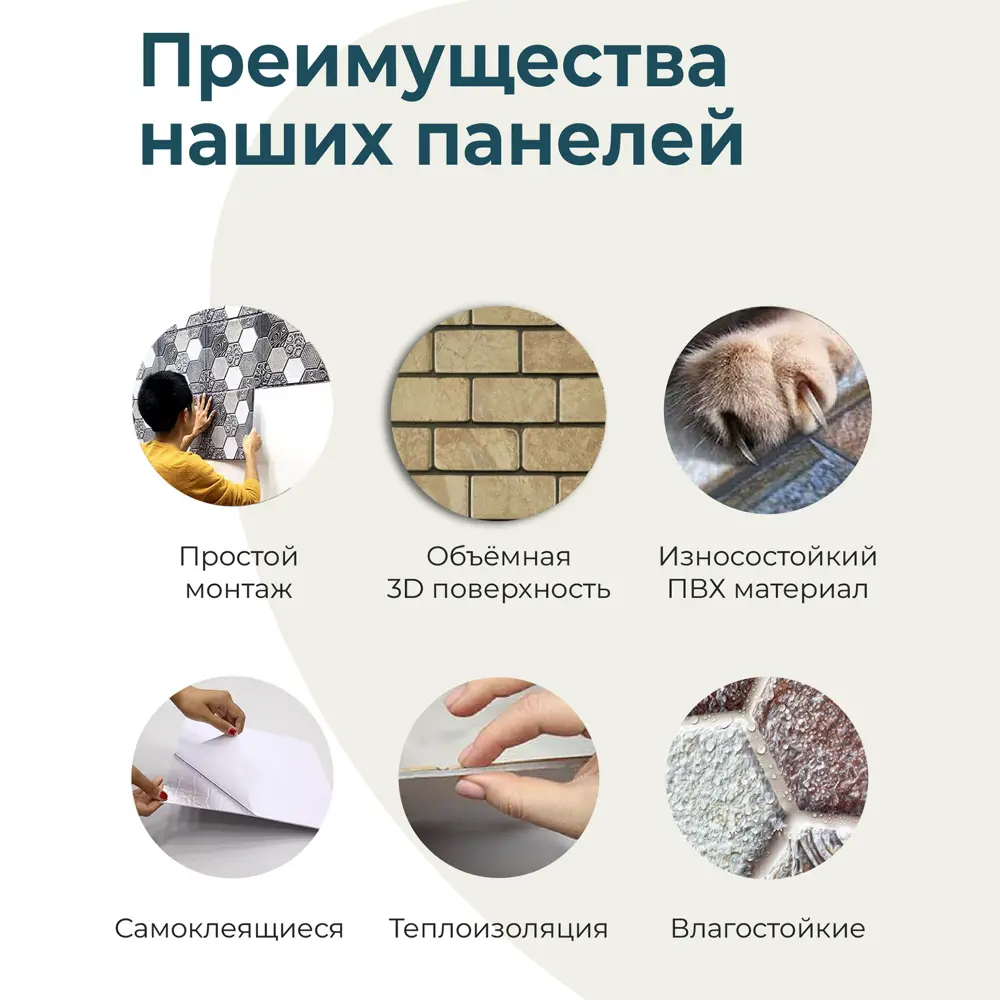 Фото 5 Комплект панелей ПВХ Lako decor Мраморные соты 300x300мм 0.9м² 10шт серо-коричневый Фото 5 Комплект панелей ПВХ Lako decor Мраморные соты 300x300мм 0.9м² 10шт серо-коричневый