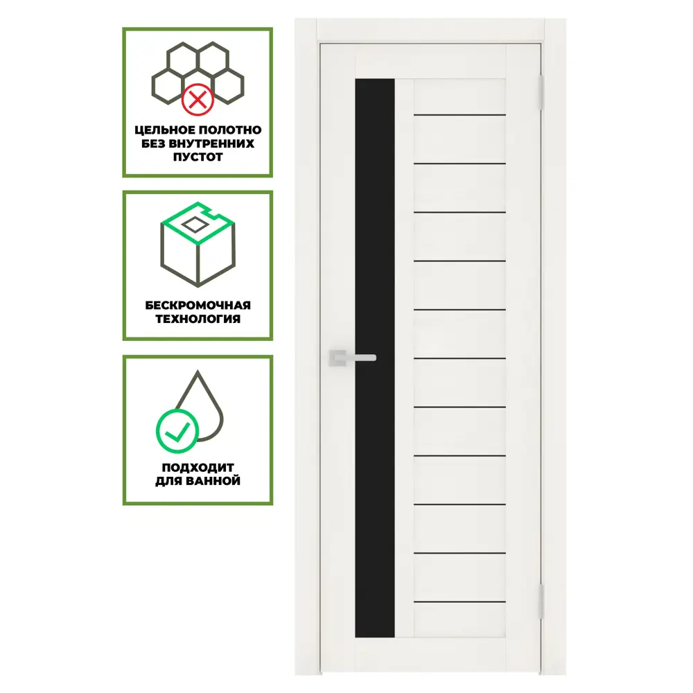 Фото 2 Комплект межкомнатной двери Лесма Стиль Рондо 30 200x70см пленка ПВХ отделка стеклом black star цвет белое дерево с коробом и наличниками Фото 2 Комплект межкомнатной двери Лесма Стиль Рондо 30 200x70см пленка ПВХ отделка стеклом black star цвет белое дерево с коробом и наличниками