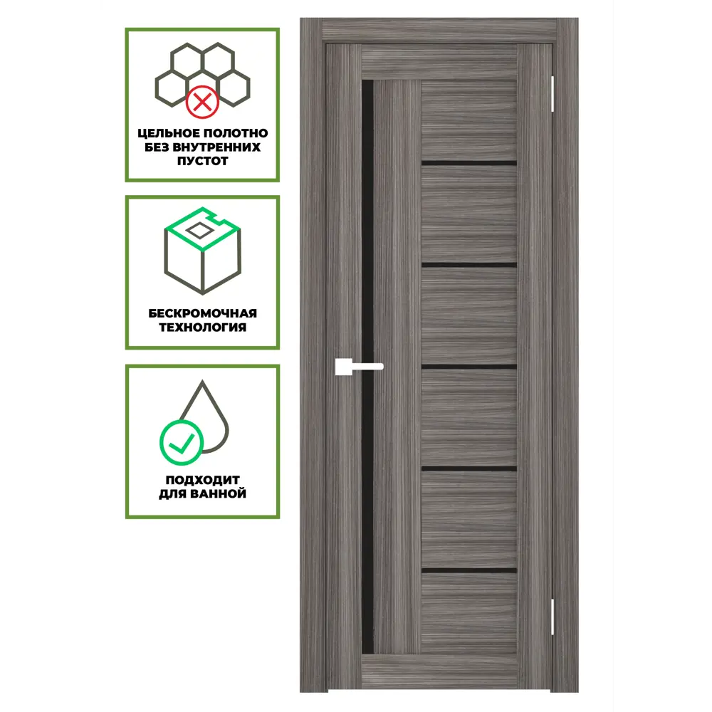 Фото 2 Комплект межкомнатной двери Лесма Стиль Рондо 29 200x70см пленка ПВХ отделка стеклом black star цвет дуб грей с коробом и наличниками Фото 2 Комплект межкомнатной двери Лесма Стиль Рондо 29 200x70см пленка ПВХ отделка стеклом black star цвет дуб грей с коробом и наличниками