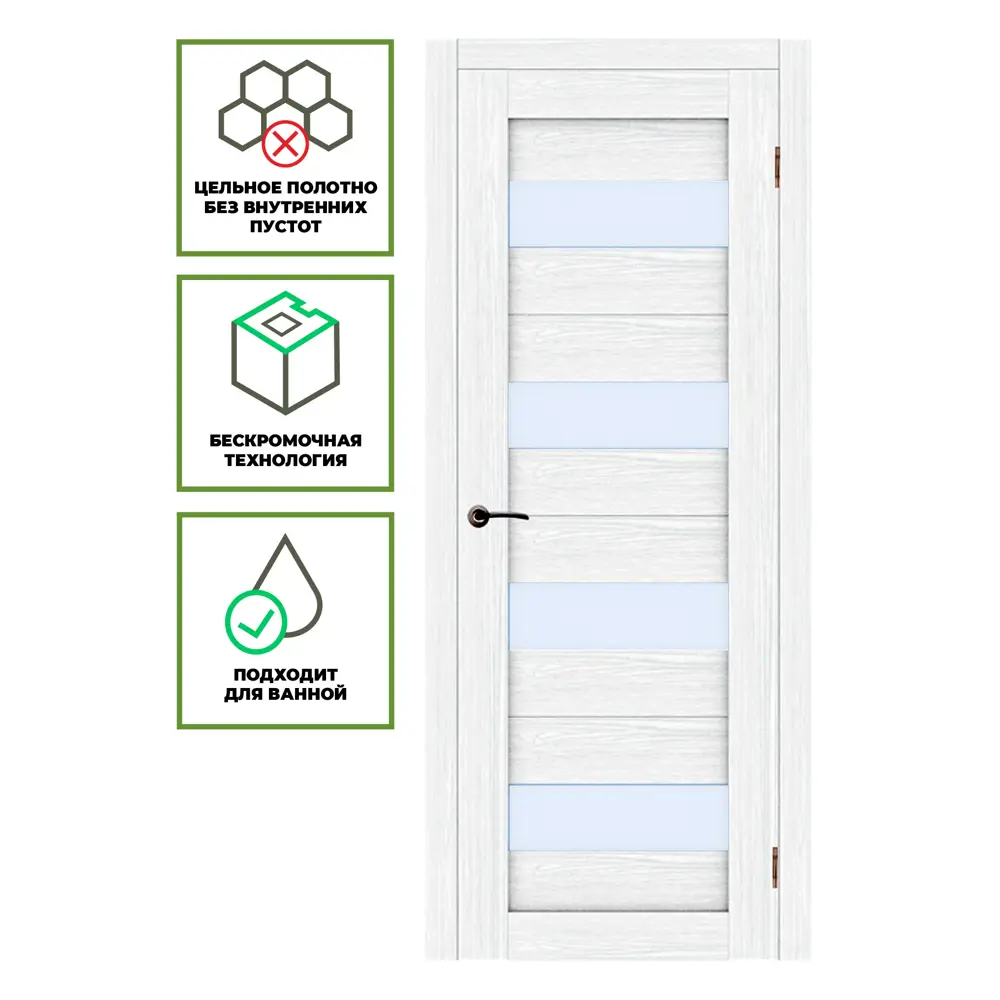 Фото 2 Комплект межкомнатной двери Лесма Стиль Рондо 23 200x70см пленка ПВХ отделка стеклом magic fog цвет белое дерево с коробом и наличниками Фото 2 Комплект межкомнатной двери Лесма Стиль Рондо 23 200x70см пленка ПВХ отделка стеклом magic fog цвет белое дерево с коробом и наличниками