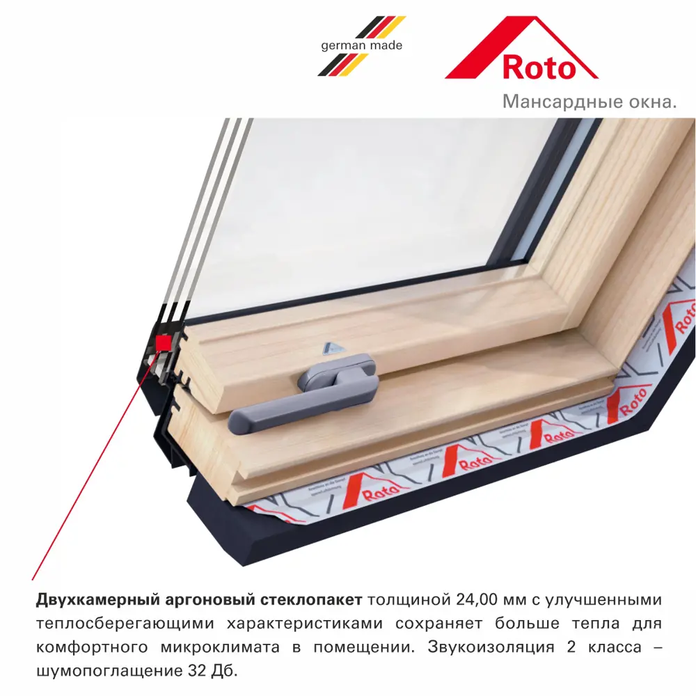 Фото 6 Мансардное окно деревянное утепленное Roto Designo 74x140см двухкамерный Фото 6 Мансардное окно деревянное утепленное Roto Designo 74x140см двухкамерный
