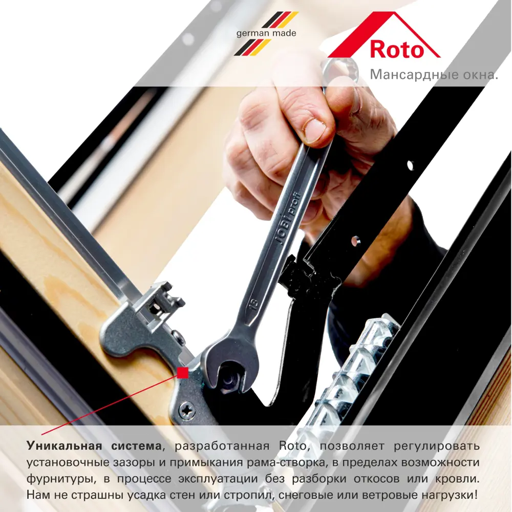 Фото 6 Мансардное окно деревянное утепленное Roto Designo 118x114см однокамерный Фото 6 Мансардное окно деревянное утепленное Roto Designo 118x114см однокамерный