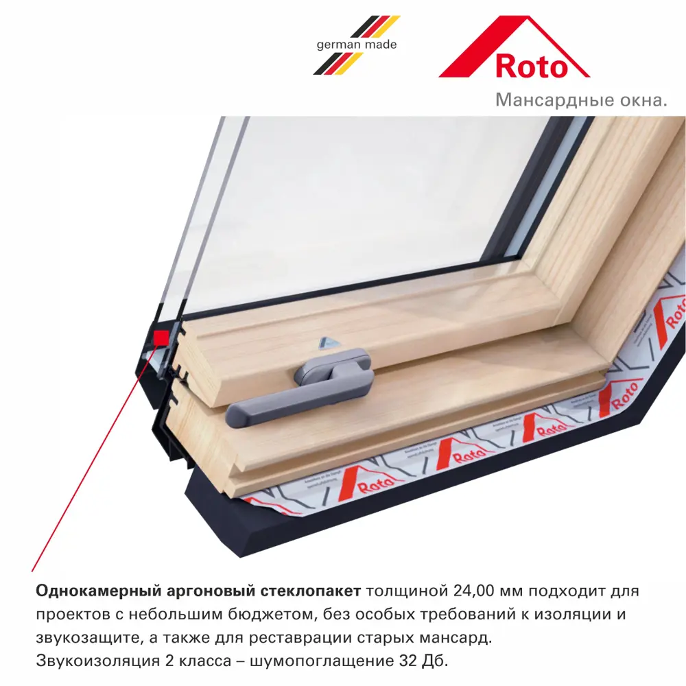 Фото 4 Окно-люк чердачное Roto Designo R35 540x980мм вправо однокамерный Фото 4 Окно-люк чердачное Roto Designo R35 540x980мм вправо однокамерный