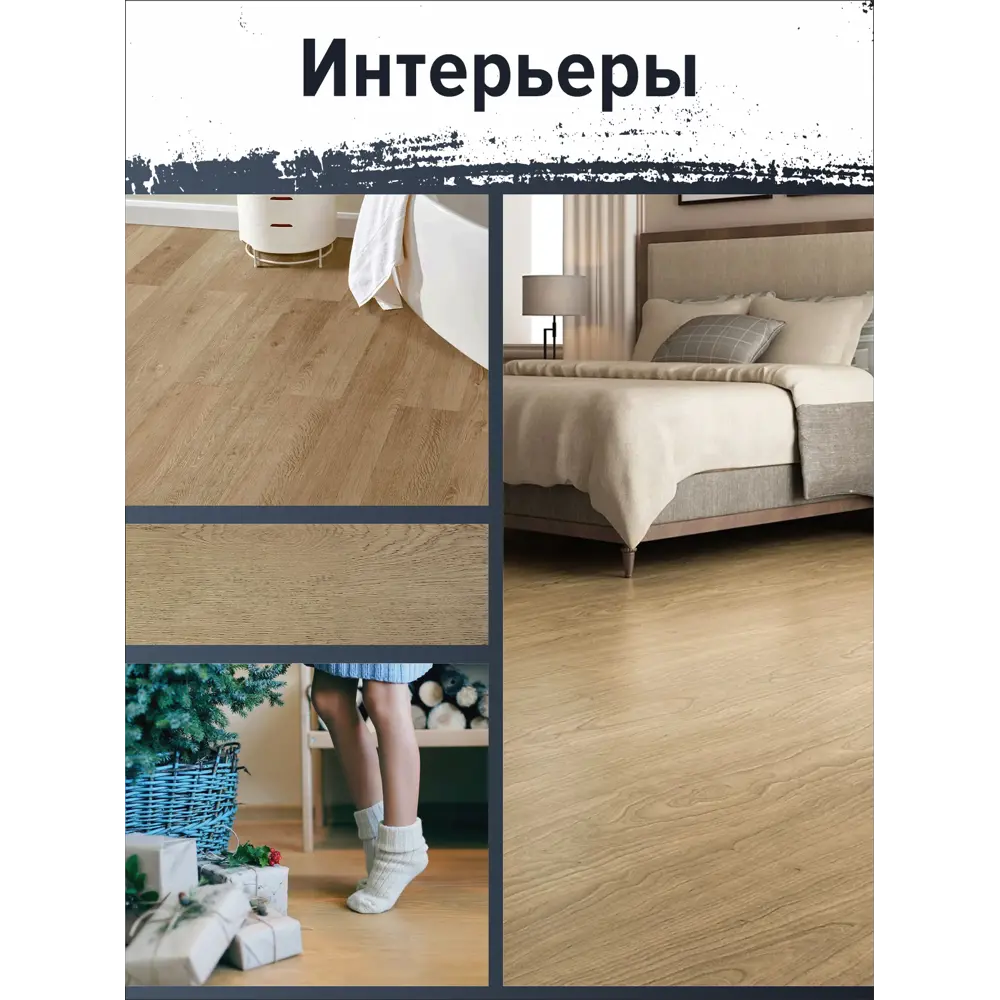 Фото 3 Комплект панелей ПВХ Bazzart Лиственница сибирская 914x152мм 10м² 72шт бежевый Фото 3 Комплект панелей ПВХ Bazzart Лиственница сибирская 914x152мм 10м² 72шт бежевый