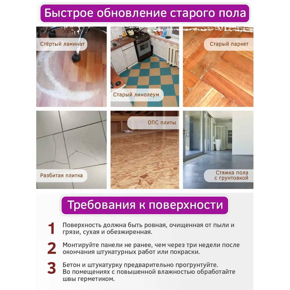 Фото 8 Комплект панелей ПВХ Bazzart Лиственница сибирская 914x152мм 10м² 72шт бежевый Фото 8 Комплект панелей ПВХ Bazzart Лиственница сибирская 914x152мм 10м² 72шт бежевый