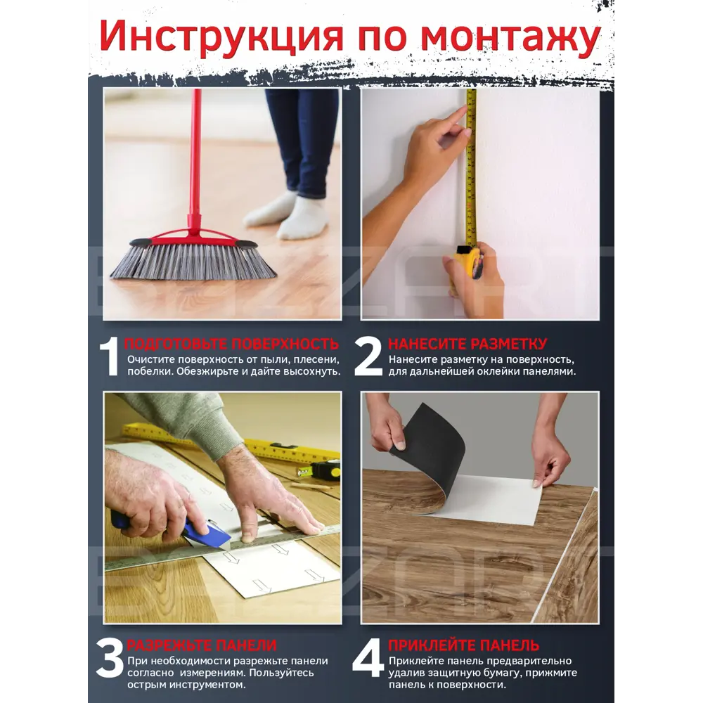 Фото 9 Комплект панелей ПВХ Bazzart Каштан южный 914x152мм 5м² 36шт коричневый Фото 9 Комплект панелей ПВХ Bazzart Каштан южный 914x152мм 5м² 36шт коричневый