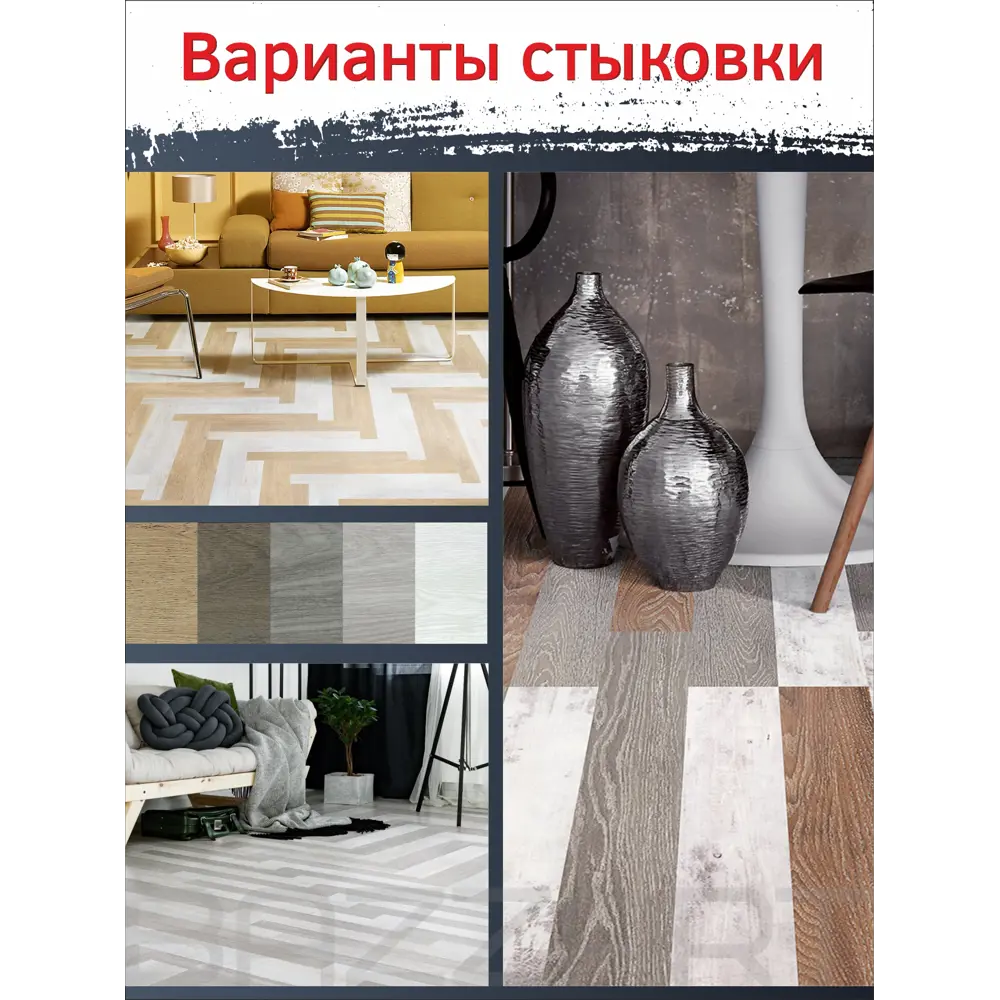 Фото 7 Комплект панелей ПВХ Bazzart Дуб серый винтаж 914x152мм 5м² 36шт Фото 7 Комплект панелей ПВХ Bazzart Дуб серый винтаж 914x152мм 5м² 36шт