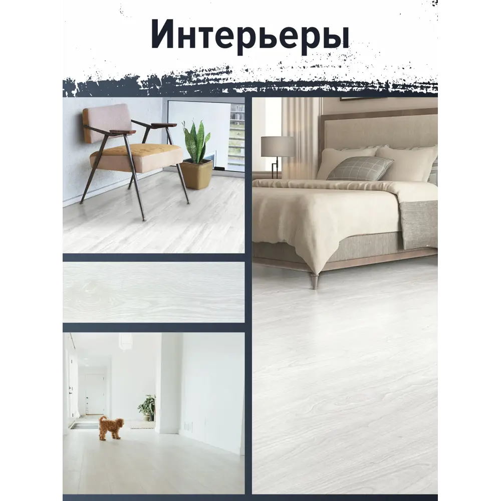 Фото 3 Комплект панелей ПВХ Bazzart Дуб беленый 914x152мм 2.2м² 16шт Фото 3 Комплект панелей ПВХ Bazzart Дуб беленый 914x152мм 2.2м² 16шт