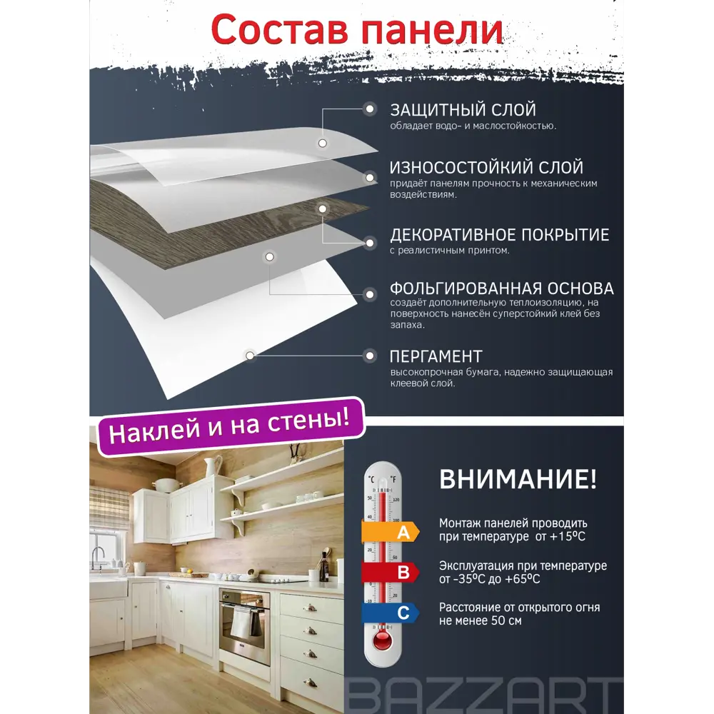 Фото 11 Комплект панелей ПВХ Bazzart Ясень пепельный 914x152мм 2.2м² 16шт светло-серый Фото 11 Комплект панелей ПВХ Bazzart Ясень пепельный 914x152мм 2.2м² 16шт светло-серый