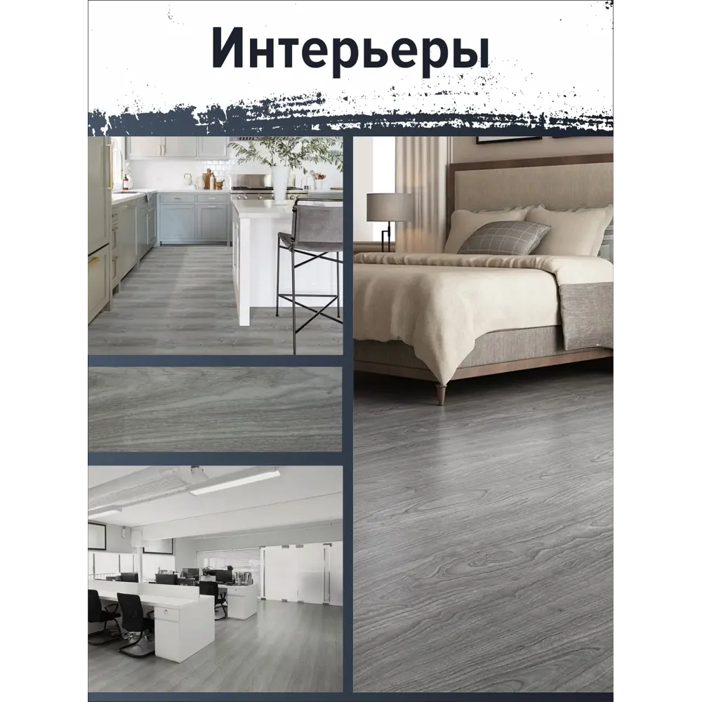 Фото 3 Комплект панелей ПВХ Bazzart Дуб серый винтаж 914x152мм 2.2м² 16шт Фото 3 Комплект панелей ПВХ Bazzart Дуб серый винтаж 914x152мм 2.2м² 16шт