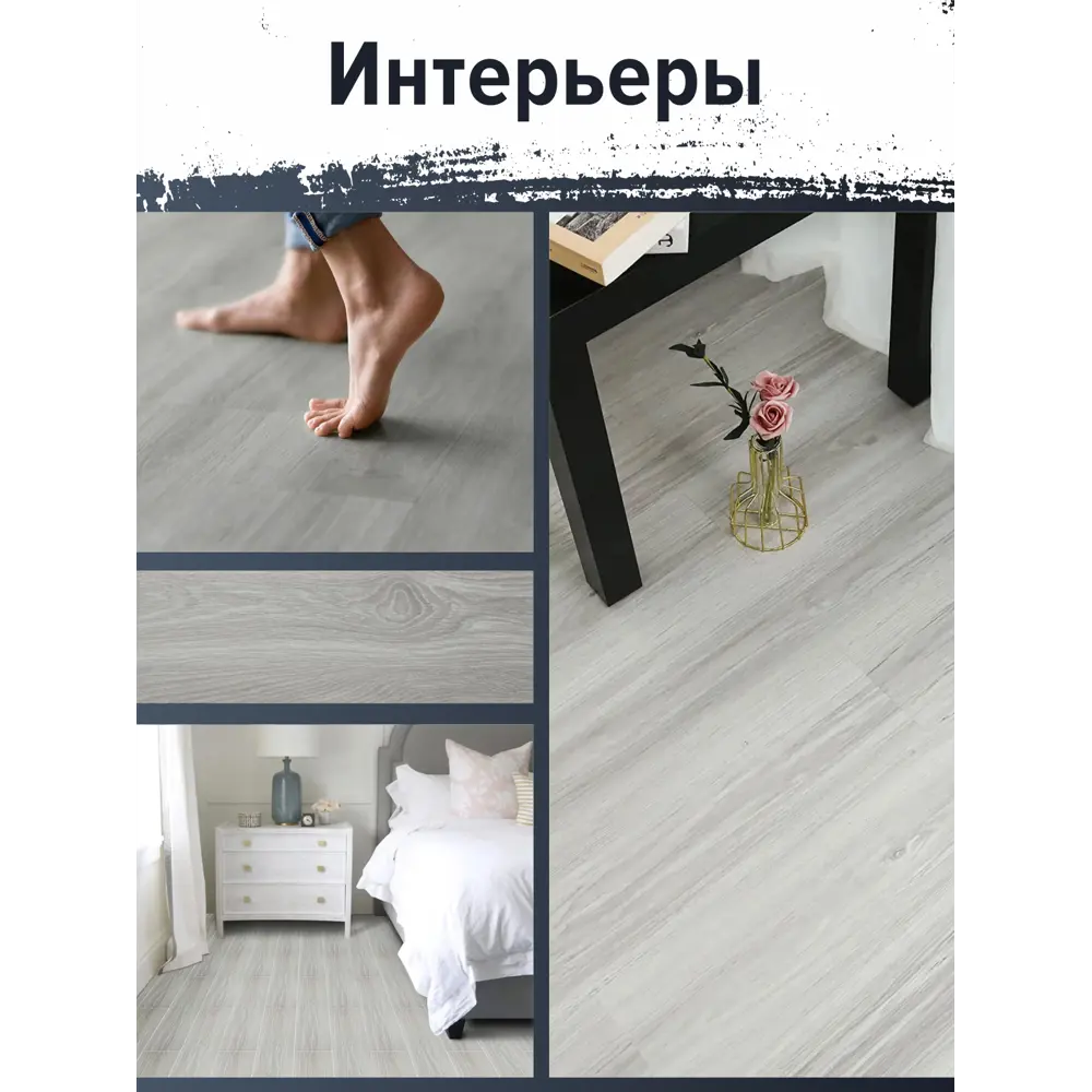 Фото 3 Комплект панелей ПВХ Bazzart Ясень пепельный 914x152мм 2.2м² 16шт светло-серый Фото 3 Комплект панелей ПВХ Bazzart Ясень пепельный 914x152мм 2.2м² 16шт светло-серый