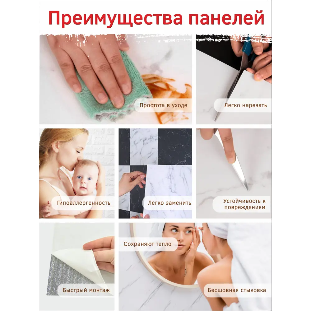 Фото 8 Комплект панелей ПВХ Bazzart Мрамор каррара 300x300мм 3.15м² 35шт Фото 8 Комплект панелей ПВХ Bazzart Мрамор каррара 300x300мм 3.15м² 35шт