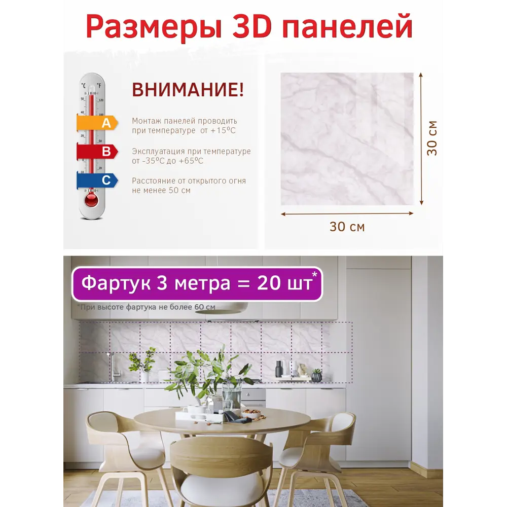 Фото 3 Комплект панелей ПВХ Bazzart Мрамор каррара 300x300мм 3.15м² 35шт Фото 3 Комплект панелей ПВХ Bazzart Мрамор каррара 300x300мм 3.15м² 35шт