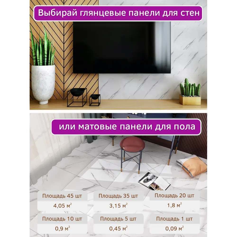 Фото 4 Комплект панелей ПВХ Bazzart Белый керамогранит 300x300мм 4.05м² 45шт Фото 4 Комплект панелей ПВХ Bazzart Белый керамогранит 300x300мм 4.05м² 45шт