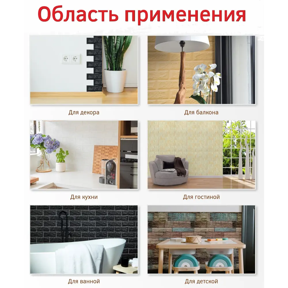Фото 2 Панель ПВХ Bazzart Кирпич лофт серый 700x700мм 0.54м² 1шт Фото 2 Панель ПВХ Bazzart Кирпич лофт серый 700x700мм 0.54м² 1шт