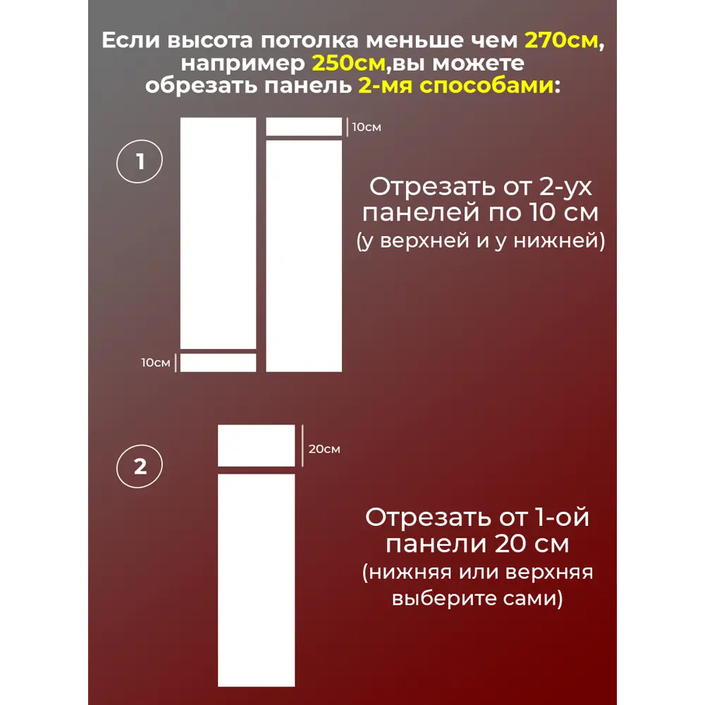 Фото 4 Комплект панелей ПВХ Поставщикофф 040 1350x250мм 3.375м² 10шт сланец коричневый Фото 4 Комплект панелей ПВХ Поставщикофф 040 1350x250мм 3.375м² 10шт сланец коричневый