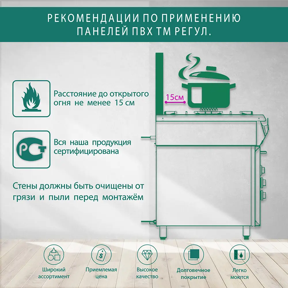 Фото 4 Комплект панелей ПВХ Регул Пластушка 489x980мм 4.8м² 10шт серый Фото 4 Комплект панелей ПВХ Регул Пластушка 489x980мм 4.8м² 10шт серый
