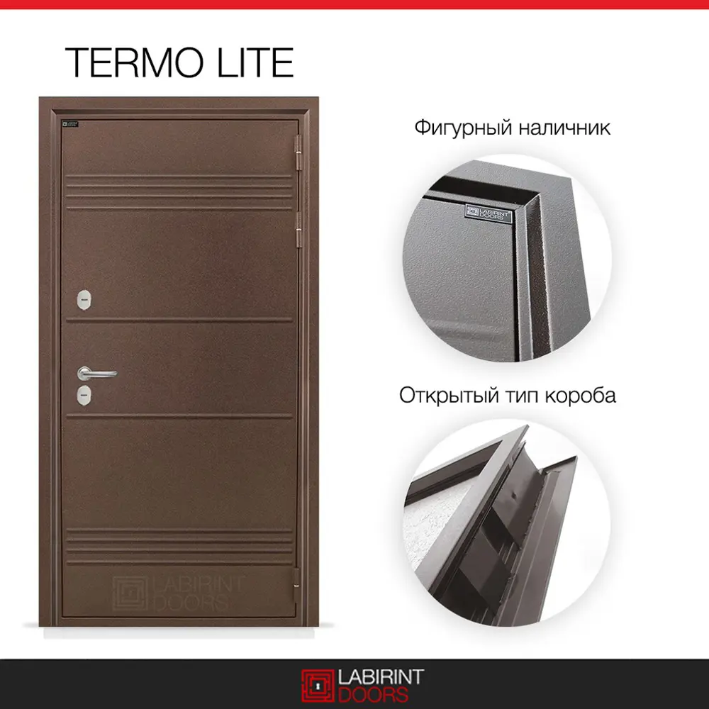 Фото 2 Входная дверь Labirintdoors Термо Лайт левый П-24 205x88см белый софт/антик медный Фото 2 Входная дверь Labirintdoors Термо Лайт левый П-24 205x88см белый софт/антик медный