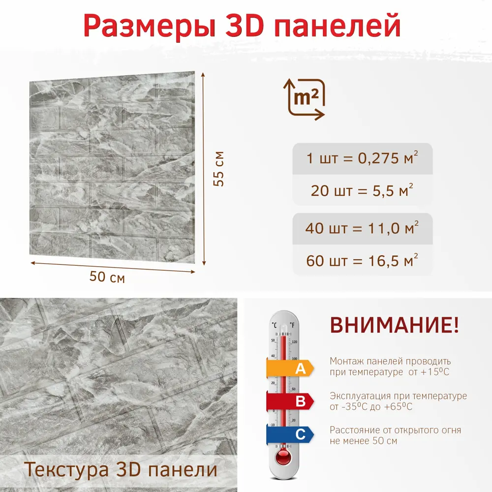 Фото 4 Панель ПВХ Bazzart Мрамор 550x500мм 0.275м² 1шт черный/белый Фото 4 Панель ПВХ Bazzart Мрамор 550x500мм 0.275м² 1шт черный/белый