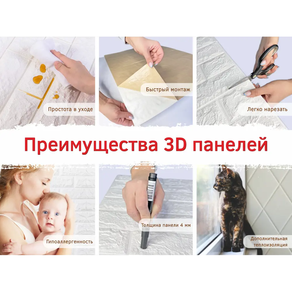 Фото 6 Комплект панелей ПВХ Bazzart Скала 700x700мм 4.9м² 10шт белый Фото 6 Комплект панелей ПВХ Bazzart Скала 700x700мм 4.9м² 10шт белый