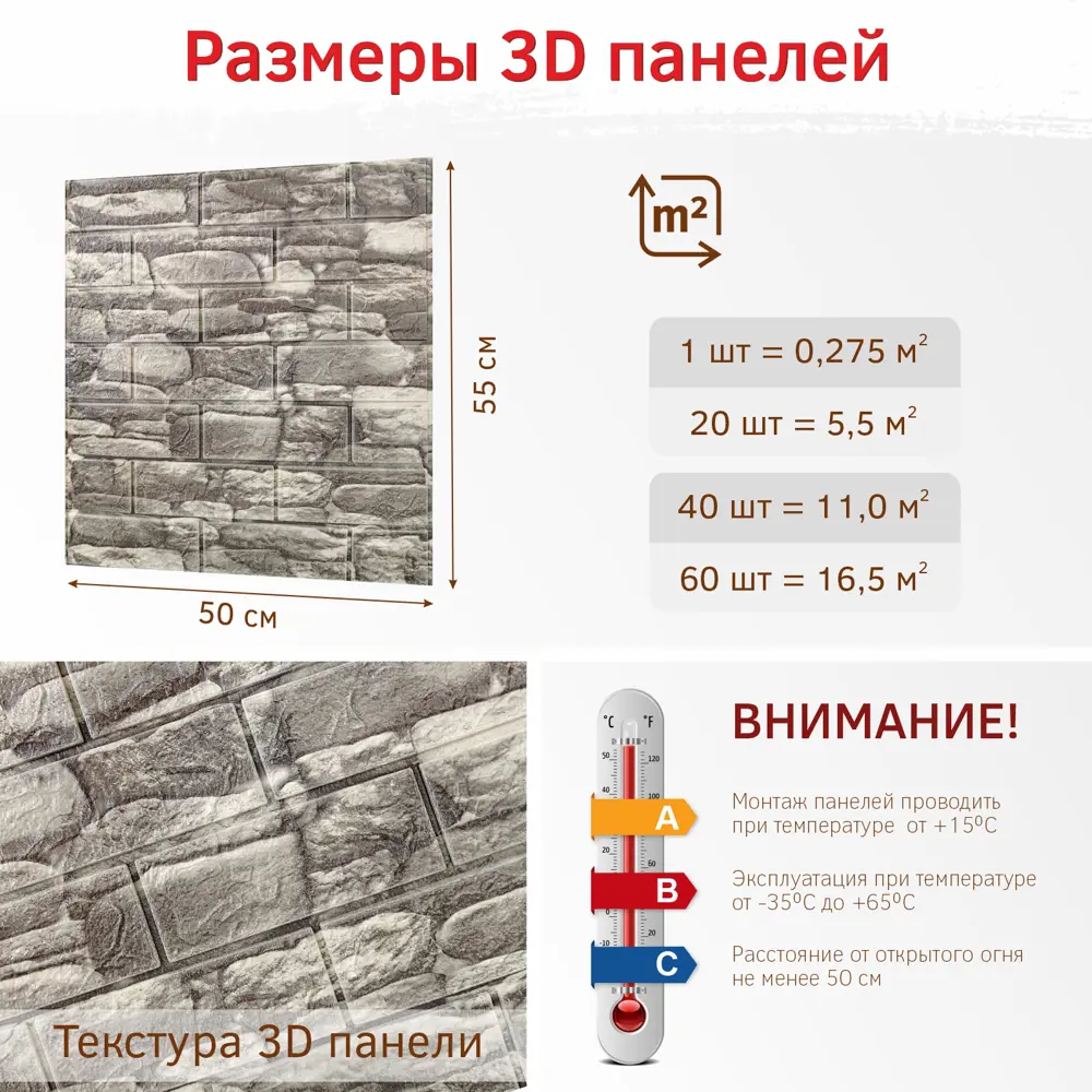 Фото 3 Комплект панелей ПВХ Bazzart Сланец 550x500мм 11м² 40шт серый Фото 3 Комплект панелей ПВХ Bazzart Сланец 550x500мм 11м² 40шт серый