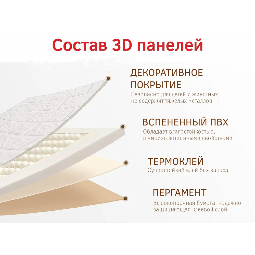 Фото 8 Комплект панелей ПВХ Bazzart Мрамор 550x500мм 16.50м² 60шт черно-белый Фото 8 Комплект панелей ПВХ Bazzart Мрамор 550x500мм 16.50м² 60шт черно-белый