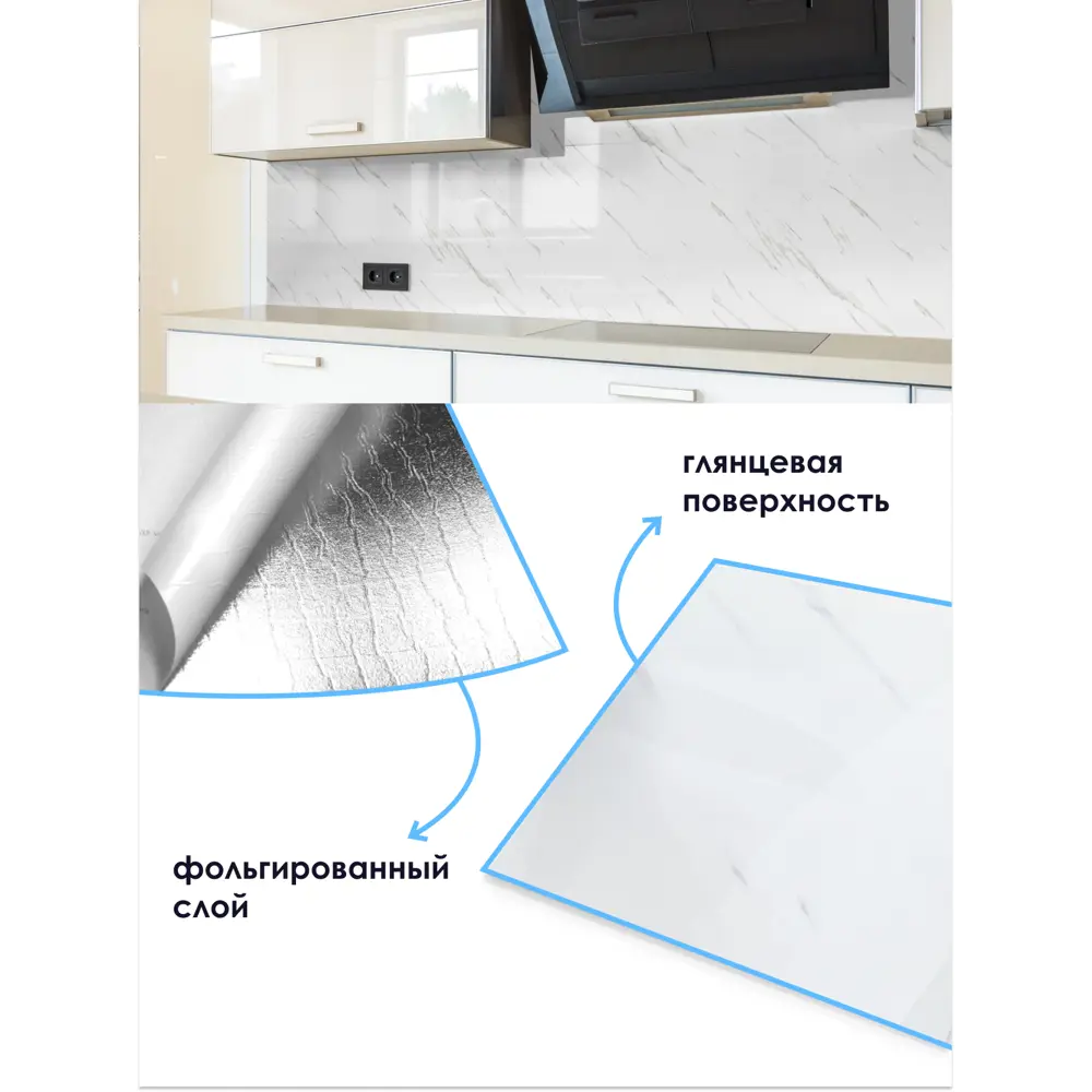 Фото 3 Панель ПВХ Центурион Мрамор белый 600x300мм 0.18м² Фото 3 Панель ПВХ Центурион Мрамор белый 600x300мм 0.18м²