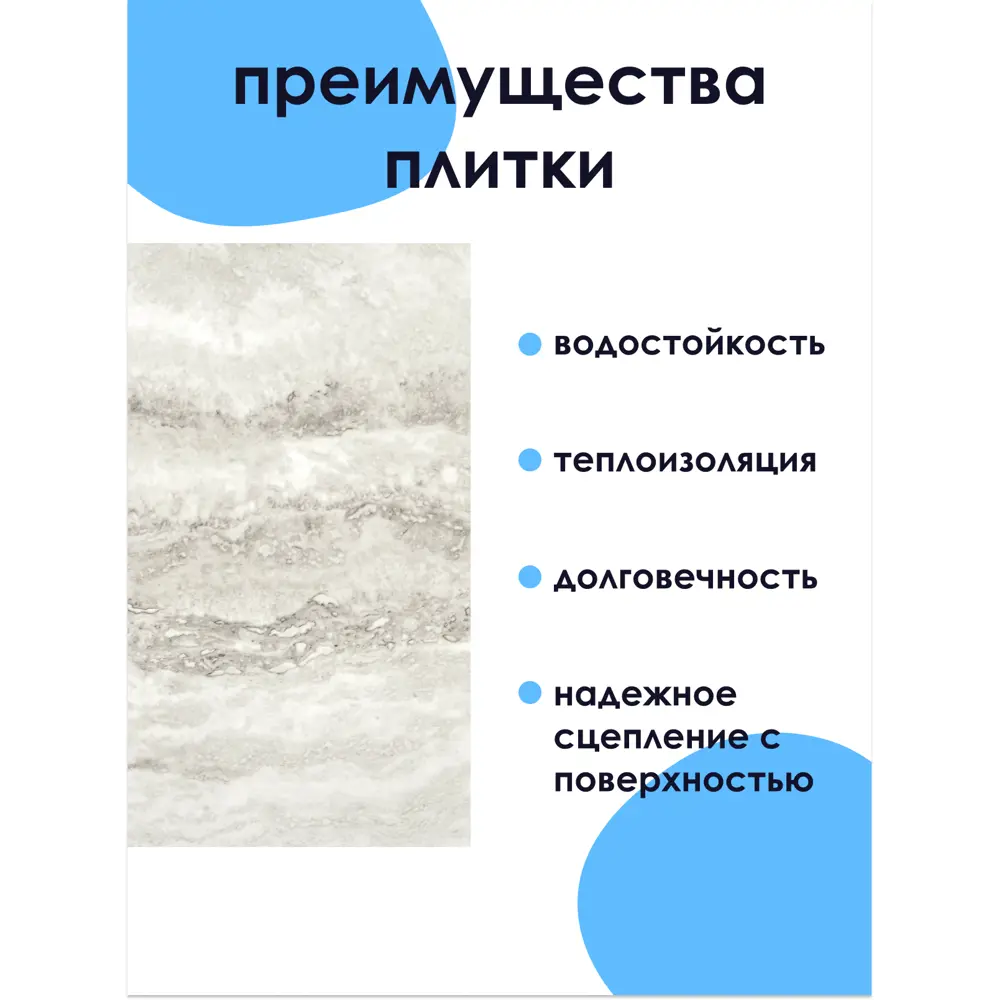 Фото 7 Панель ПВХ Центурион Оникс серо-бежевый 600x300мм 0.18м² Фото 7 Панель ПВХ Центурион Оникс серо-бежевый 600x300мм 0.18м²