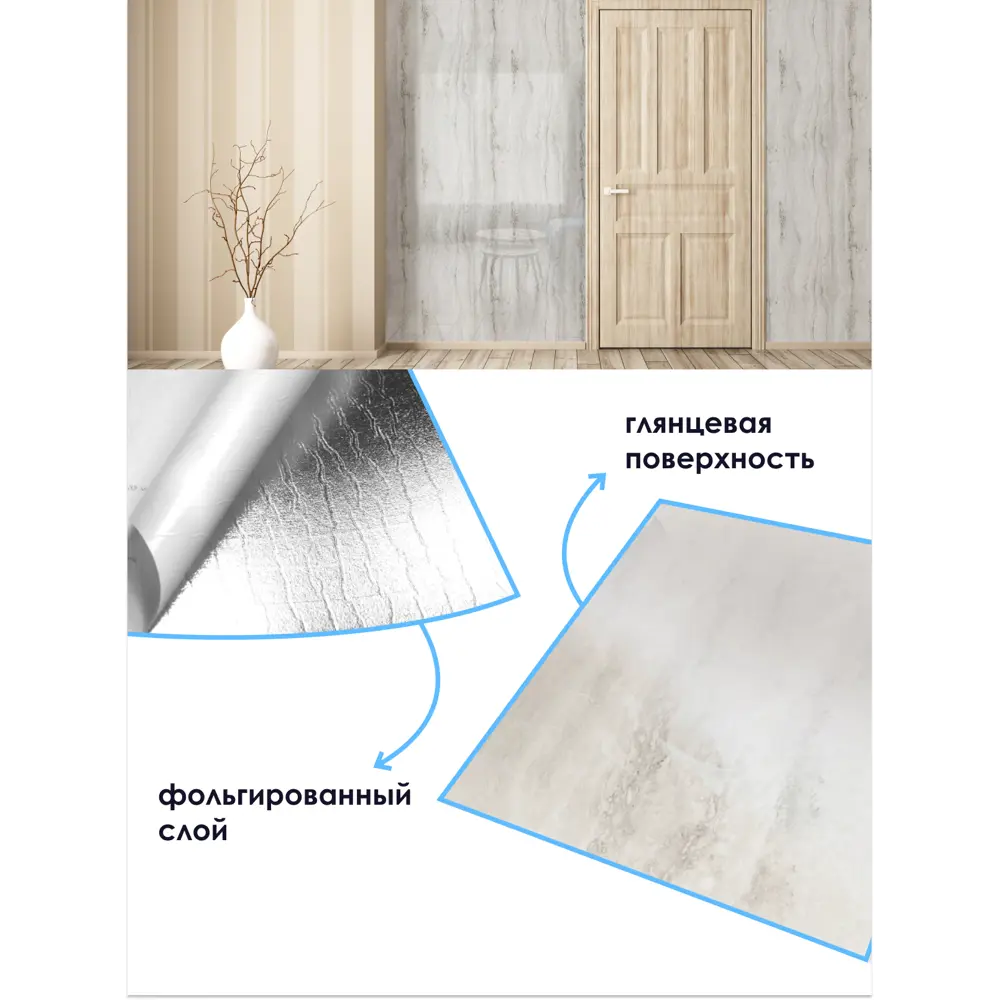 Фото 6 Панель ПВХ Центурион Оникс серо-бежевый 600x300мм 0.18м² Фото 6 Панель ПВХ Центурион Оникс серо-бежевый 600x300мм 0.18м²