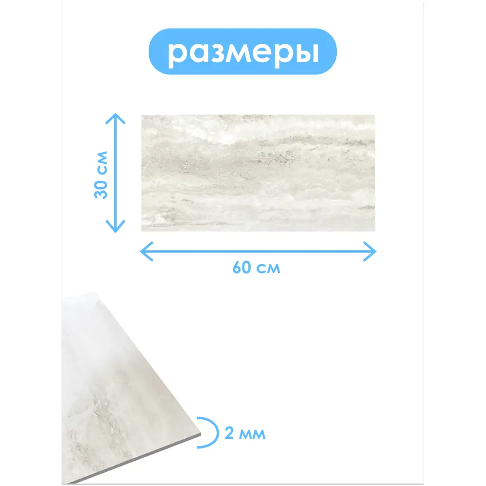 Фото 8 Панель ПВХ Центурион Оникс серо-бежевый 600x300мм 0.18м² Фото 8 Панель ПВХ Центурион Оникс серо-бежевый 600x300мм 0.18м²