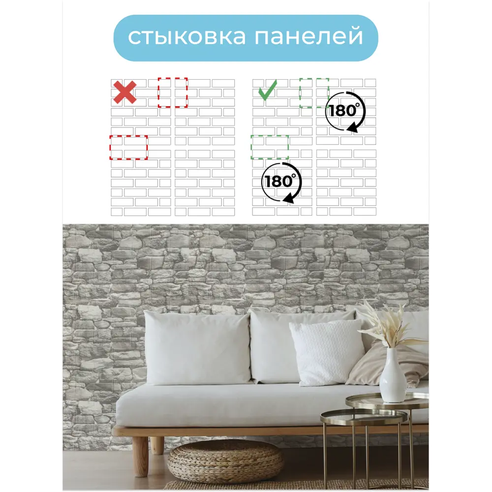 Фото 9 Панель ПВХ Центурион Каменная кладка серый 550x500мм 0.28м² Фото 9 Панель ПВХ Центурион Каменная кладка серый 550x500мм 0.28м²