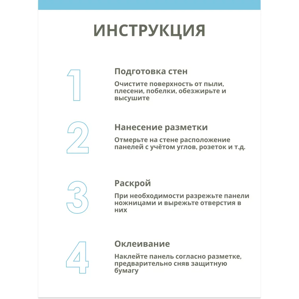Фото 7 Панель ПВХ Центурион Кирпич титаниум 550x500мм 0.28м² Фото 7 Панель ПВХ Центурион Кирпич титаниум 550x500мм 0.28м²