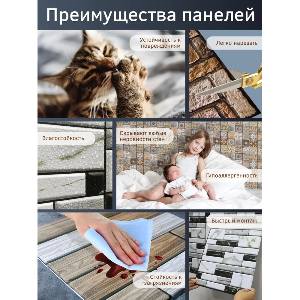 Фото 6 Комплект панелей ПВХ Bazzart Камень 300x300мм 4.05м² 45шт дюны Фото 6 Комплект панелей ПВХ Bazzart Камень 300x300мм 4.05м² 45шт дюны