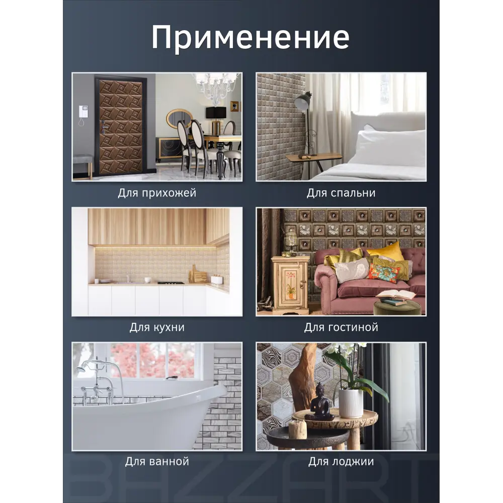 Фото 6 Комплект панелей ПВХ Bazzart Соты марбл 300x280мм 1.6м² 20шт светло-серый Фото 6 Комплект панелей ПВХ Bazzart Соты марбл 300x280мм 1.6м² 20шт светло-серый