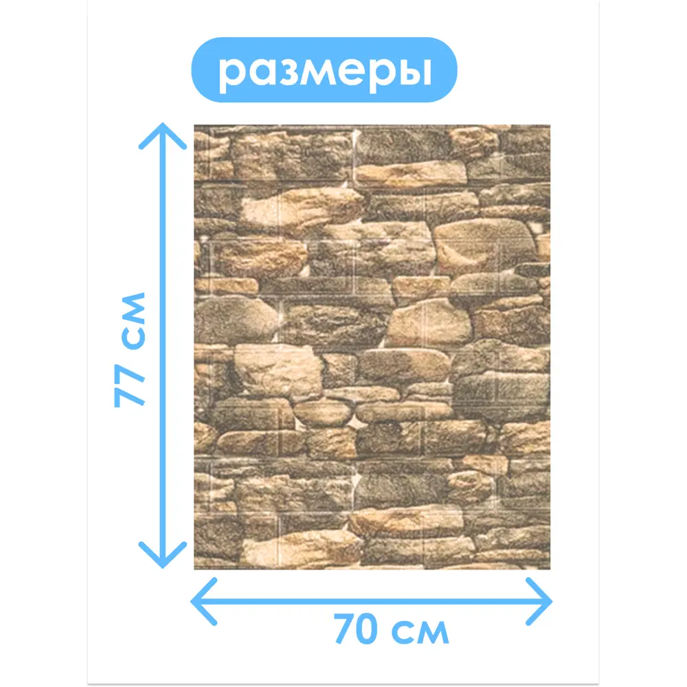 Фото 4 Панель ПВХ Центурион Турин 770x700мм 0.54м² коричневый Фото 4 Панель ПВХ Центурион Турин 770x700мм 0.54м² коричневый