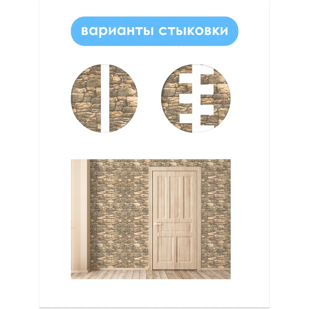 Фото 6 Панель ПВХ Центурион Турин 770x700мм 0.54м² коричневый Фото 6 Панель ПВХ Центурион Турин 770x700мм 0.54м² коричневый
