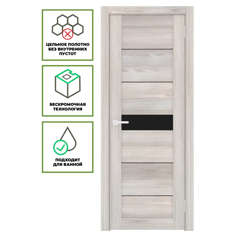 Фото 2 Комплект межкомнатной двери Лесма Стиль Рондо 41 200x80см пленка ПВХ отделка стеклом black star ривьера айс с коробом и наличниками Фото 2 Комплект межкомнатной двери Лесма Стиль Рондо 41 200x80см пленка ПВХ отделка стеклом black star ривьера айс с коробом и наличниками