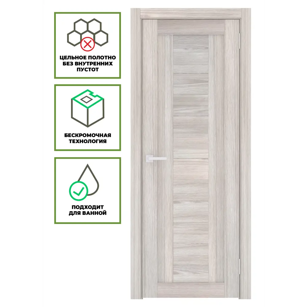 Фото 2 Комплект межкомнатной двери Лесма Стиль Рондо 32 200x70см пленка ПВХ глухая цвет ривьера айс с коробом и наличниками Фото 2 Комплект межкомнатной двери Лесма Стиль Рондо 32 200x70см пленка ПВХ глухая цвет ривьера айс с коробом и наличниками