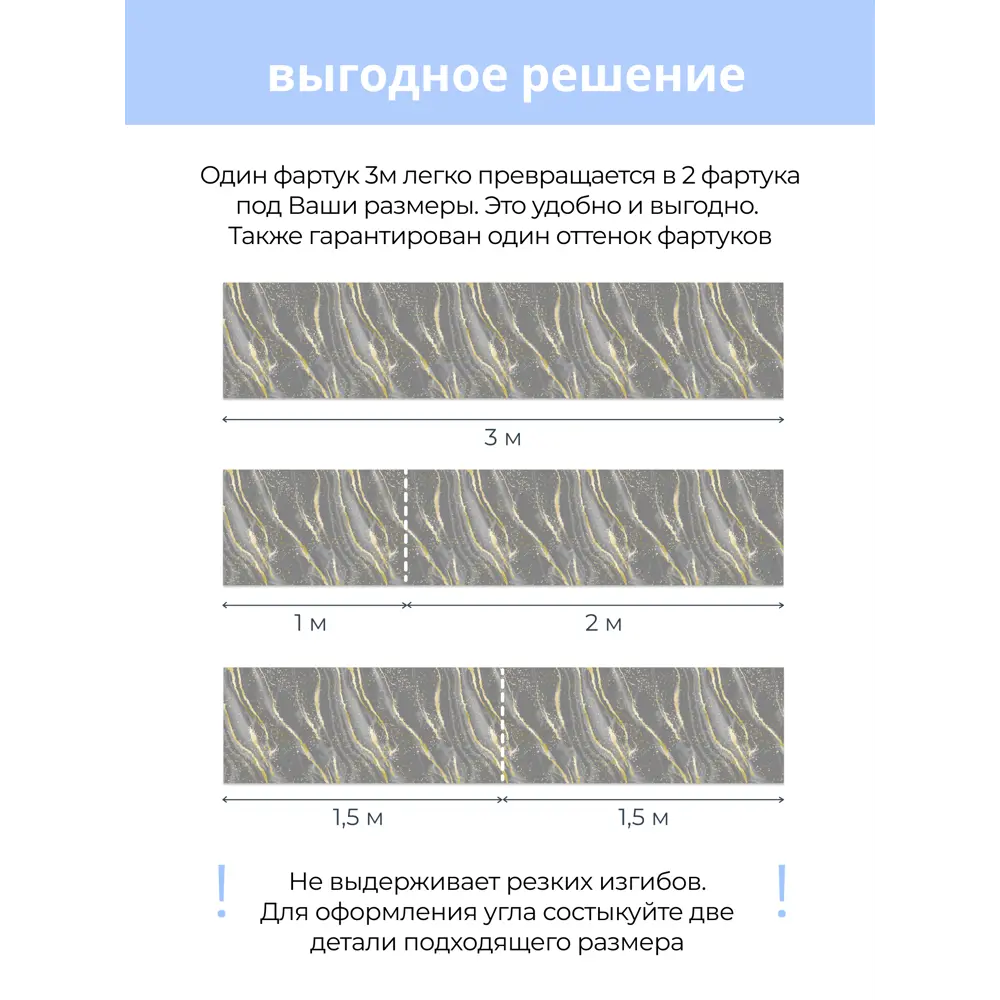 Фото 5 Декоративная кухонная панель Центурион Порто Венере 300x60x0.1 см ПВХ цвет светло-серый Фото 5 Декоративная кухонная панель Центурион Порто Венере 300x60x0.1 см ПВХ цвет светло-серый