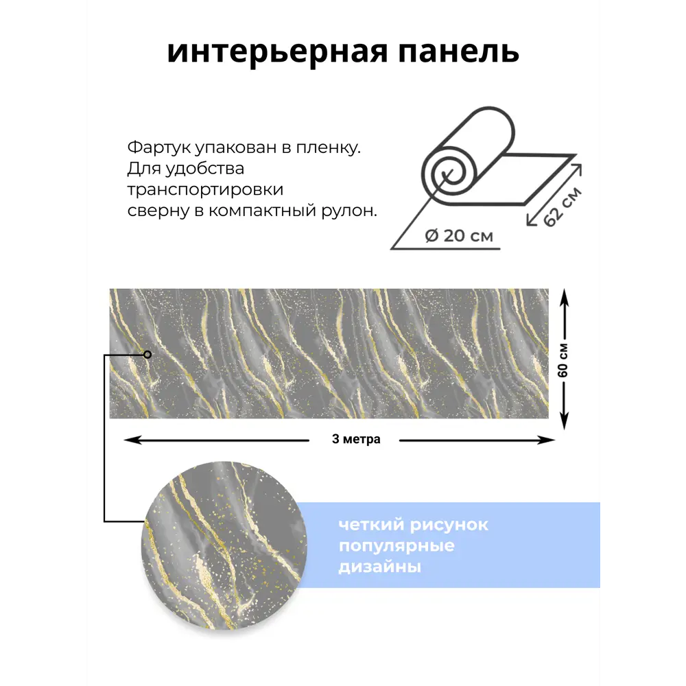 Фото 4 Декоративная кухонная панель Центурион Порто Венере 300x60x0.1 см ПВХ цвет светло-серый Фото 4 Декоративная кухонная панель Центурион Порто Венере 300x60x0.1 см ПВХ цвет светло-серый