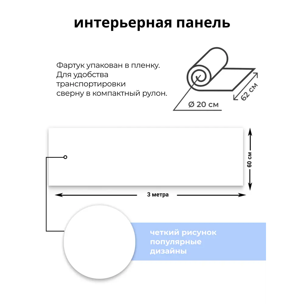 Фото 4 Декоративная кухонная панель Центурион Белый глянец 300x60x0.1 см Фото 4 Декоративная кухонная панель Центурион Белый глянец 300x60x0.1 см