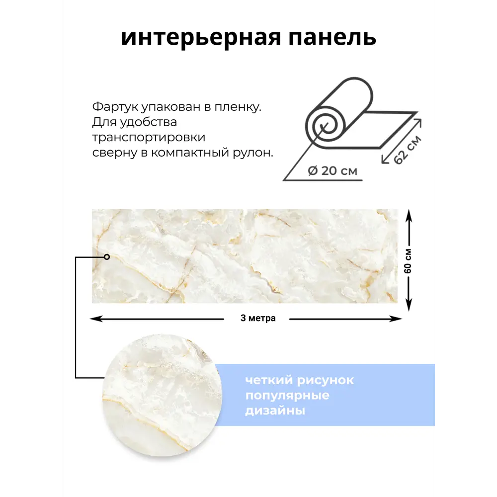 Фото 5 Декоративная кухонная панель Центурион Гранит бежевый 300x60x0.13 см Фото 5 Декоративная кухонная панель Центурион Гранит бежевый 300x60x0.13 см