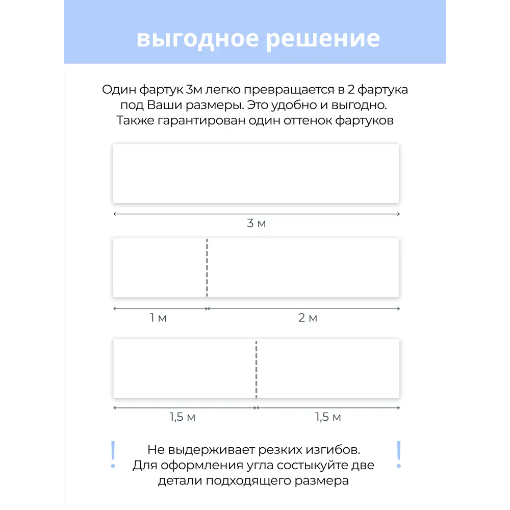 Фото 5 Декоративная кухонная панель Центурион Белый глянец 300x60x0.1 см Фото 5 Декоративная кухонная панель Центурион Белый глянец 300x60x0.1 см
