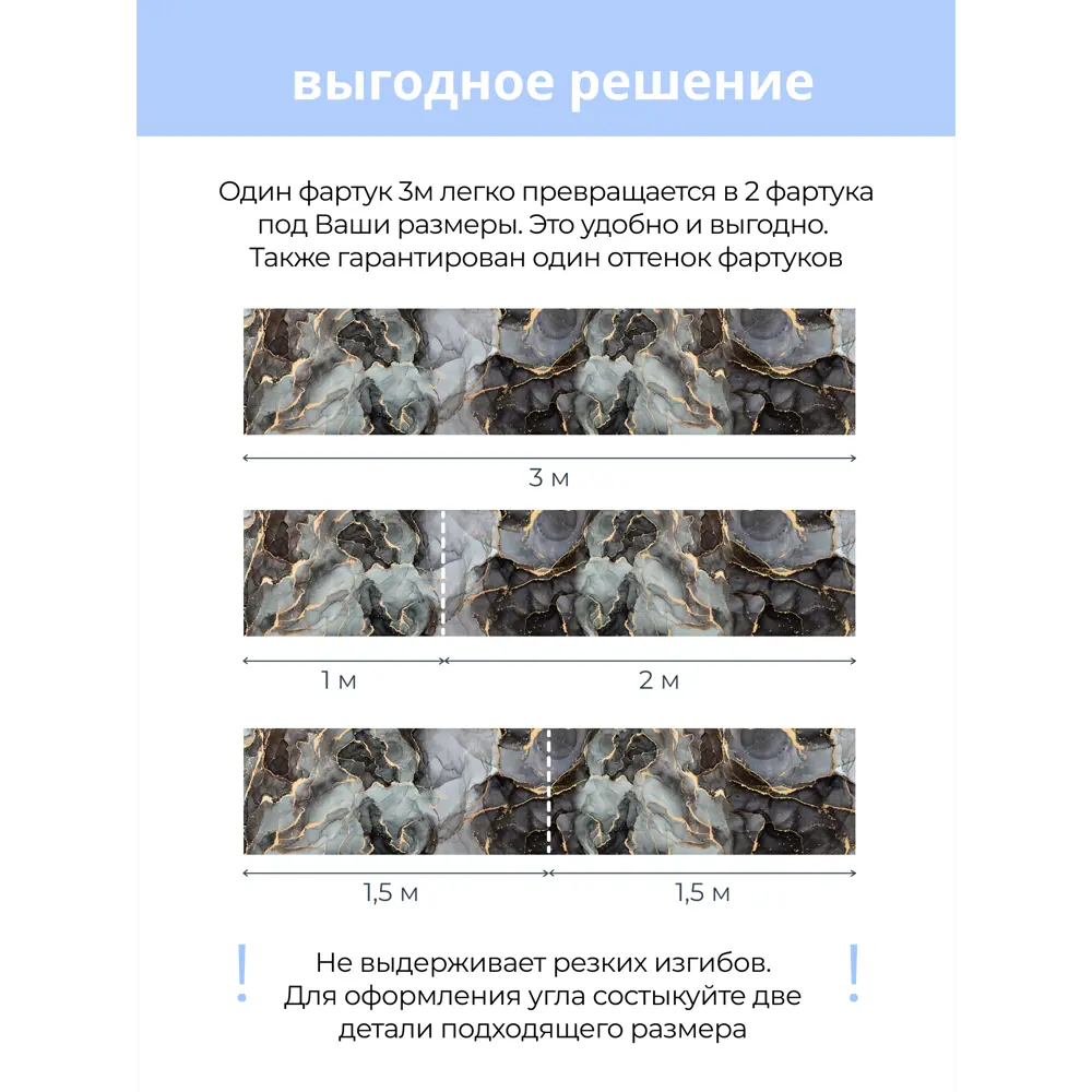 Фото 6 Декоративная кухонная панель Центурион Амадео 300x60x0.13 см ПВХ цвет серо-голубой Фото 6 Декоративная кухонная панель Центурион Амадео 300x60x0.13 см ПВХ цвет серо-голубой