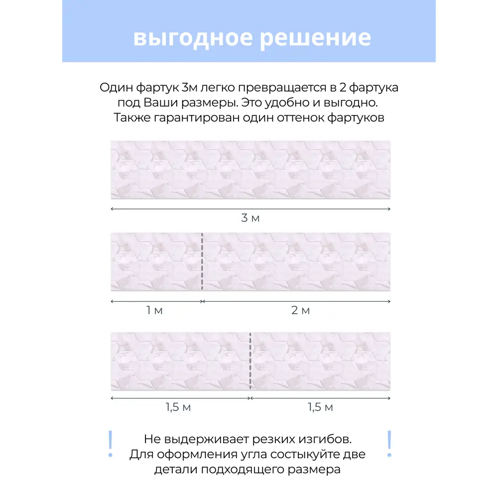 Фото 6 Стеновая панель глянцевая Центурион Альпийский мрамор 300x60x0.13 см ПВХ цвет бело-кремовый Фото 6 Стеновая панель глянцевая Центурион Альпийский мрамор 300x60x0.13 см ПВХ цвет бело-кремовый