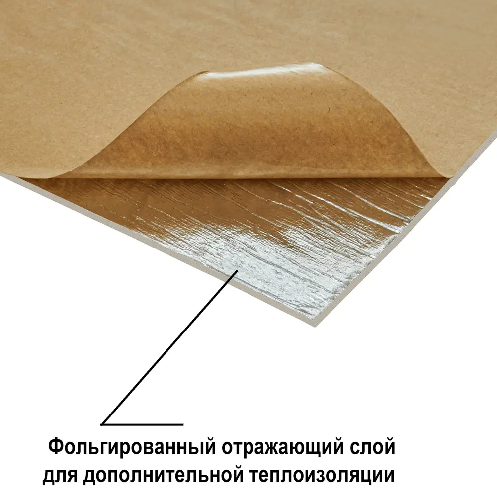 Фото 3 Комплект панелей ПВХ Lako decor Барокко Золотые узоры 700x700мм 9.8м² 20шт Фото 3 Комплект панелей ПВХ Lako decor Барокко Золотые узоры 700x700мм 9.8м² 20шт