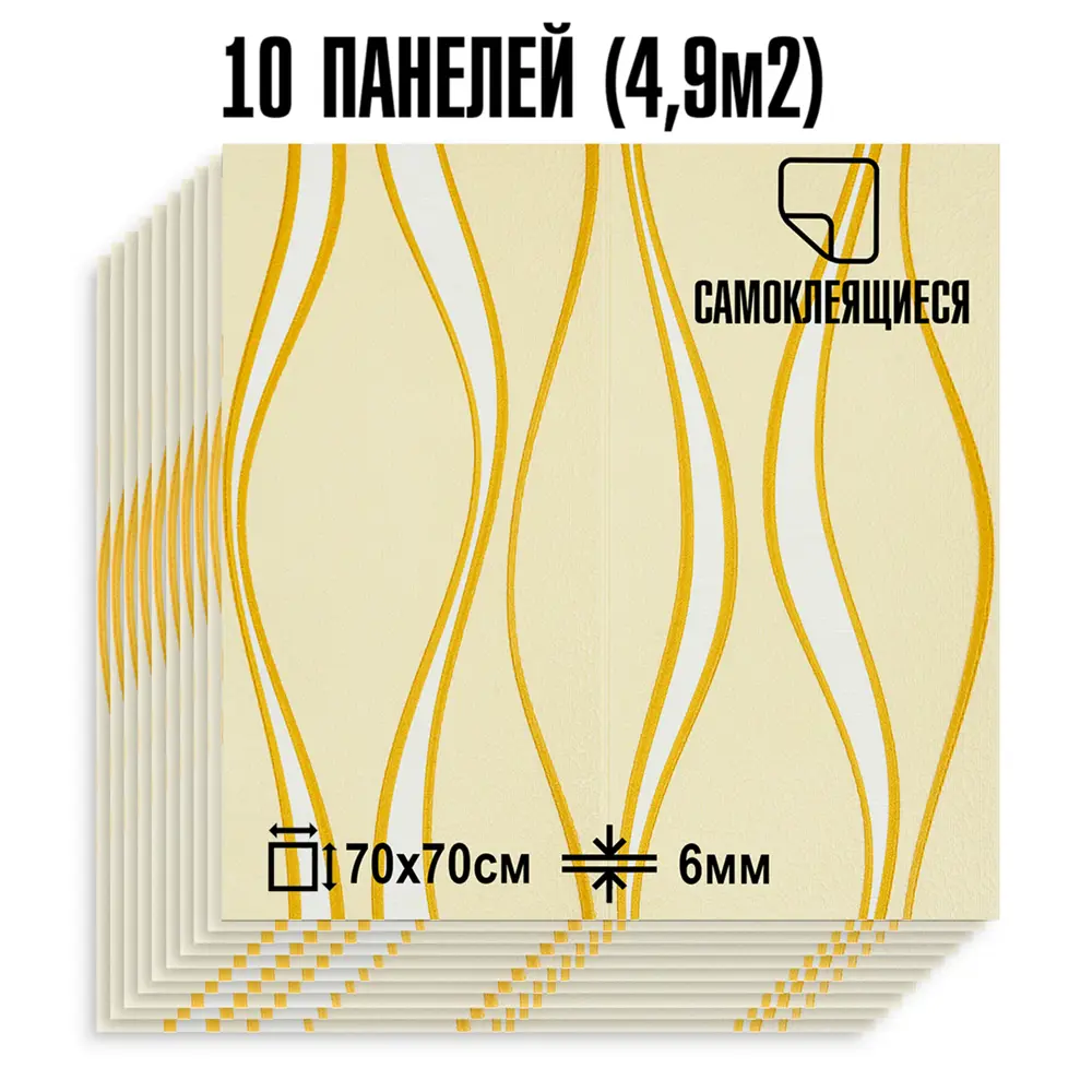 Фото 2 Комплект панелей ПВХ Lako decor Барокко Кувшинки 700x700мм 4.9м² 10шт Фото 2 Комплект панелей ПВХ Lako decor Барокко Кувшинки 700x700мм 4.9м² 10шт