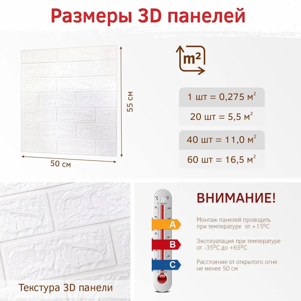 Фото 2 Панель ПВХ Bazzart Кирпич белый 550x500мм 0.275м² Фото 2 Панель ПВХ Bazzart Кирпич белый 550x500мм 0.275м²