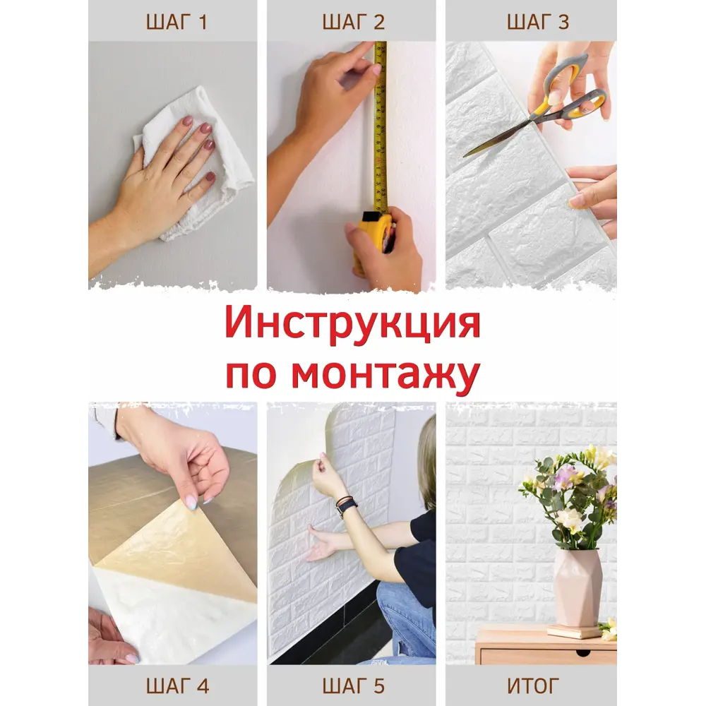 Фото 6 Панель ПВХ Bazzart Кирпич античный бежево-зеленый 550x500мм 0.275м² Фото 6 Панель ПВХ Bazzart Кирпич античный бежево-зеленый 550x500мм 0.275м²
