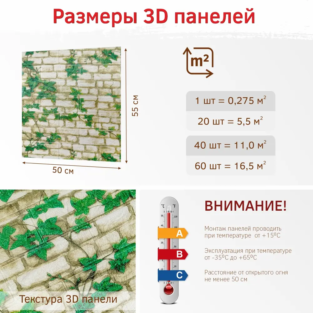 Фото 2 Комплект панелей ПВХ Bazzart Кирпич античный бежево-зеленый 550x500мм 11м² 40шт Фото 2 Комплект панелей ПВХ Bazzart Кирпич античный бежево-зеленый 550x500мм 11м² 40шт